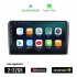 KIROSIWA AUDI A3 (2003-2012) Android οθόνη αυτοκίνητου 2GB με GPS WI-FI (ηχοσύστημα αφής 9" ιντσών OEM Android Auto Apple Carplay Youtube Playstore MP3 USB Radio Bluetooth Mirrorlink Α3 εργοστασιακή, 4x60W, AUX)