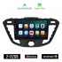 KIROSIWA FORD TRANSIT CUSTOM (μετά το 2013) Android οθόνη αυτοκίνητου 2GB με GPS WI-FI (ηχοσύστημα αφής 9" ιντσών OEM Android Auto Apple Carplay Youtube Playstore MP3 USB Radio Bluetooth Mirrorlink εργοστασιακή, 4x60W, AUX)