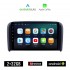 KIROSIWA VOLVO S80 (2001-2006) Android οθόνη αυτοκίνητου 2GB με GPS WI-FI (ηχοσύστημα αφής 9" ιντσών OEM Android Auto Apple Carplay Youtube Playstore MP3 USB Radio Bluetooth Mirrorlink  εργοστασιακή, 4x60W, AUX)