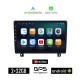 KIROSIWA OPEL ASTRA H (2004-2010) Android οθόνη αυτοκίνητου 2GB με GPS WI-FI (ηχοσύστημα αφής 9 ιντσών Android Auto Apple Carplay Youtube Playstore MP3 USB Radio Bluetooth Mirrorlink εργοστασιακή, 4x60W, AUX)