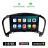 KIROSIWA NISSAN JUKE (μετά το 2009) Android οθόνη αυτοκίνητου 2GB με GPS WI-FI (ηχοσύστημα αφής 9" ιντσών OEM Android Auto Apple Carplay Youtube Playstore MP3 USB Radio Bluetooth Mirrorlink εργοστασιακή, 4x60W, AUX)