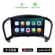 KIROSIWA NISSAN JUKE (μετά το 2009) Android οθόνη αυτοκίνητου 2GB με GPS WI-FI (ηχοσύστημα αφής 9 ιντσών OEM Android Auto Apple Carplay Youtube Playstore MP3 USB Radio Bluetooth Mirrorlink εργοστασιακή, 4x60W, AUX)