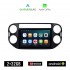 KIROSIWA Volkswagen VW TIGUAN (2009 - 2016) Android οθόνη αυτοκίνητου 2GB με GPS WI-FI (ηχοσύστημα αφής 9" ιντσών OEM Android Auto Apple Carplay Youtube Playstore MP3 USB Radio Bluetooth Mirrorlink μαύρο, 4x60W)