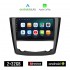 KIROSIWA RENAULT KADJAR (μετά το 2015) Android οθόνη αυτοκίνητου 2GB με GPS WI-FI (ηχοσύστημα αφής 9" ιντσών OEM Android Auto Apple Carplay Youtube Playstore MP3 USB Radio Bluetooth Mirrorlink εργοστασιακή, 4x60W, AUX)