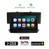 KIROSIWA MITSUBISHI COLT (2004 - 2008) Android οθόνη αυτοκίνητου 2GB με GPS WI-FI (ηχοσύστημα αφής 7" ιντσών Android Auto Apple Carplay Youtube Playstore MP3 USB Radio Bluetooth Mirrorlink εργοστασιακή, 4x60W, AUX)
