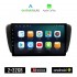 KIROSIWA SEAT IBIZA (2008 - 2015) Android οθόνη αυτοκίνητου 2GB με GPS WI-FI (ηχοσύστημα αφής 9" ιντσών OEM Android Auto Apple Carplay Youtube Playstore MP3 USB Radio Bluetooth Mirrorlink εργοστασιακή, 4x60W, AUX)