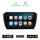 KIROSIWA SEAT IBIZA (2008 - 2015) Android οθόνη αυτοκίνητου 2GB με GPS WI-FI (ηχοσύστημα αφής 9 ιντσών OEM Android Auto Apple Carplay Youtube Playstore MP3 USB Radio Bluetooth Mirrorlink εργοστασιακή, 4x60W, AUX)