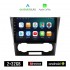 KIROSIWA CHEVROLET EPICA (2006 - 2012) Android οθόνη αυτοκίνητου 2GB με GPS WI-FI (ηχοσύστημα αφής 9" ιντσών OEM Android Auto Apple Carplay Youtube Playstore MP3 USB Radio Bluetooth Mirrorlink εργοστασιακή 4x60W, AUX)