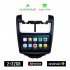 KIROSIWA CHEVROLET AVEO (2014-2017) Android οθόνη αυτοκίνητου 2GB με GPS WI-FI (ηχοσύστημα αφής 9" ιντσών OEM Android Auto Apple Carplay Youtube Playstore MP3 USB Radio Bluetooth Mirrorlink εργοστασιακή, 4x60W, AUX)