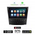 KIROSIWA LEXUS GS (2004-2011) Android οθόνη αυτοκίνητου 2GB με GPS WI-FI (ηχοσύστημα αφής 9" ιντσών Android Auto Apple Carplay Youtube Playstore MP3 USB Radio Bluetooth Mirrorlink εργοστασιακή, 4x60W, AUX)