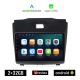 KIROSIWA ISUZU D-MAX (2012 - 2020) Android οθόνη αυτοκίνητου 2GB με GPS WI-FI (ηχοσύστημα αφής 9 ιντσών OEM Android Auto Apple Carplay Youtube Playstore MP3 USB Radio Bluetooth Mirrorlink εργοστασιακή, 4x60W, AUX)