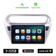 KIROSIWA CITROEN ELYSEE (μετά το 2012) Android οθόνη αυτοκίνητου 2GB με GPS WI-FI (ηχοσύστημα αφής 9 ιντσών OEM Android Auto Apple Carplay Youtube Playstore MP3 USB Radio Bluetooth Mirrorlink εργοστασιακή, 4x60W, AUX)