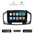 KIROSIWA OPEL INSIGNIA (2008 - 2013) Android οθόνη αυτοκίνητου 2GB με GPS WI-FI (ηχοσύστημα αφής 9" ιντσών OEM Android Auto Apple Carplay Youtube Playstore MP3 USB Radio Bluetooth Mirrorlink εργοστασιακή 4x60W, AUX)