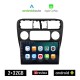 KIROSIWA HONDA ACCORD COUPE (1998-2004) Android οθόνη αυτοκίνητου 2GB με GPS WI-FI (ηχοσύστημα αφής 9 ιντσών OEM Android Auto Apple Carplay Youtube Playstore MP3 USB Radio Bluetooth Mirrorlink εργοστασιακή, 4x60W, AUX)