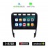 KIROSIWA PORSCHE CAYENNE (2002 - 2011) Android οθόνη αυτοκίνητου 2GB με GPS WI-FI (ηχοσύστημα αφής 9" ιντσών OEM Android Auto Apple Carplay Youtube Playstore MP3 USB Radio Bluetooth Mirrorlink εργοστασιακή, 4x60W, AUX)