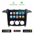 KIROSIWA FORD S-MAX 2006 - 2014 (με χειροκίνητο κλιματισμό) Android οθόνη αυτοκίνητου 2GB με GPS WI-FI (ηχοσύστημα αφής 9" ιντσών OEM Android Auto Apple Carplay Youtube Playstore MP3 USB Radio Bluetooth Mirrorlink εργοστασιακή, 4x60W)
