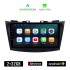 KIROSIWA SUZUKI SWIFT (2011 - 2016) Android οθόνη αυτοκίνητου 2GB με GPS WI-FI (ηχοσύστημα αφής 9" ιντσών OEM Android Auto Apple Carplay Youtube Playstore MP3 USB Radio Bluetooth Mirrorlink εργοστασιακή, 4x60W, AUX)