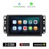 KIROSIWA CHEVROLET EPICA (2006 - 2012) Android οθόνη αυτοκίνητου 2GB με GPS WI-FI (ηχοσύστημα αφής 7" ιντσών OEM Android Auto Apple Carplay Youtube Playstore MP3 USB Radio Bluetooth Mirrorlink εργοστασιακή, 4x60W, AUX)