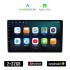 KIROSIWA AUDI A4 (2002-2008) Android οθόνη αυτοκίνητου 2GB με GPS WI-FI (ηχοσύστημα αφής 9" ιντσών OEM Android Auto Apple Carplay Youtube Playstore MP3 USB Radio Bluetooth Mirrorlink εργοστασιακή, 4x60W, AUX)