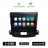 KIROSIWA PEUGEOT 4007 (2006-2012) Android οθόνη αυτοκίνητου 2GB με GPS WI-FI (ηχοσύστημα αφής 9" ιντσών OEM Android Auto Apple Carplay Youtube Playstore MP3 USB Radio Bluetooth Mirrorlink εργοστασιακή, 4x60W, AUX)