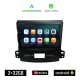 KIROSIWA PEUGEOT 4007 (2006-2012) Android οθόνη αυτοκίνητου 2GB με GPS WI-FI (ηχοσύστημα αφής 9 ιντσών OEM Android Auto Apple Carplay Youtube Playstore MP3 USB Radio Bluetooth Mirrorlink εργοστασιακή, 4x60W, AUX)
