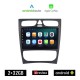 KIROSIWA MERCEDES C (W203) 1999-2004 Android οθόνη αυτοκίνητου 2GB με GPS WI-FI (ηχοσύστημα αφής 9 ιντσών OEM Android Auto Apple Carplay Youtube Playstore MP3 USB Radio Bluetooth Mirrorlink εργοστασιακή, 4x60W, Benz)