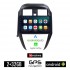 KIROSIWA NISSAN SUNNY - ALMERA (2015-2016) Android οθόνη αυτοκίνητου 2GB με GPS WI-FI (ηχοσύστημα αφής 10" ιντσών OEM Android Auto Apple Carplay Youtube Playstore MP3 USB Radio Bluetooth Mirrorlink εργοστασιακή, 4x60W, AUX)