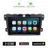 KIROSIWA MAZDA CX-7 (2006-2012) Android οθόνη αυτοκίνητου 2GB με GPS WI-FI (ηχοσύστημα αφής 9" ιντσών OEM Android Auto Apple Carplay Youtube Playstore MP3 USB Radio Bluetooth Mirrorlink εργοστασιακή, 4x60W, AUX)