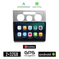KIROSIWA VOLKSWAGEN TOURAN (2003 - 2010) Android οθόνη αυτοκίνητου 2GB με GPS WI-FI (VW ηχοσύστημα αφής 10" ιντσών Android Auto Apple Carplay Youtube Playstore MP3 USB Radio Bluetooth Mirrorlink εργοστασιακή, 4x60W, AUX, ασημί)