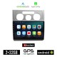 KIROSIWA VOLKSWAGEN TOURAN (2003 - 2010) Android οθόνη αυτοκίνητου 2GB με GPS WI-FI (VW ηχοσύστημα αφής 10 ιντσών Android Auto Apple Carplay Youtube Playstore MP3 USB Radio Bluetooth Mirrorlink εργοστασιακή, 4x60W, AUX, ασημί)