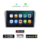 KIROSIWA OPEL Android για CORSA C D, ASTRA H G, VECTRA ZAFIRA ANTARA οθόνη αυτοκίνητου 2GB με GPS WI-FI (ηχοσύστημα αφής 9 ιντσών Auto Apple Carplay Youtube Playstore MP3 USB Bluetooth εργοστασιακή 4x60W OEM, ασημί)