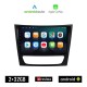 KIROSIWA MERCEDES E (W211) 2003-2009 Android οθόνη αυτοκίνητου 2GB με GPS WI-FI (ηχοσύστημα αφής 9 ιντσών OEM Android Auto Apple Carplay Youtube Playstore MP3 USB Radio Bluetooth Mirrorlink εργοστασιακή, 4x60W, Benz)
