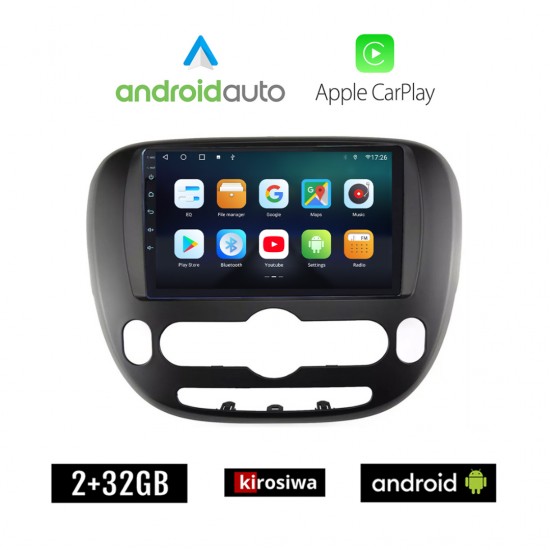 KIROSIWA KIA SOUL  (μετά το 2014) Android οθόνη αυτοκίνητου 2GB με GPS WI-FI (ηχοσύστημα αφής 9 ιντσών OEM Android Auto Apple Carplay Youtube Playstore MP3 USB Radio Bluetooth Mirrorlink εργοστασιακή, 4x60W, AUX)