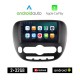 KIROSIWA KIA SOUL  (μετά το 2014) Android οθόνη αυτοκίνητου 2GB με GPS WI-FI (ηχοσύστημα αφής 9 ιντσών OEM Android Auto Apple Carplay Youtube Playstore MP3 USB Radio Bluetooth Mirrorlink εργοστασιακή, 4x60W, AUX)
