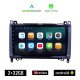 KIROSIWA VOLKSWAGEN CRAFTER (2006 - 2017) VW Android οθόνη αυτοκίνητου 2GB με GPS WI-FI (ηχοσύστημα αφής 9 ιντσών OEM Android Auto Apple Carplay Youtube Playstore MP3 USB Radio Bluetooth Mirrorlink εργοστασιακή 4x60W, AUX)
