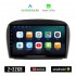 KIROSIWA MERCEDES SL (R230) 2006-2012 Android οθόνη αυτοκίνητου 2GB με GPS WI-FI (ηχοσύστημα αφής 9" ιντσών OEM Android Auto Apple Carplay Youtube Playstore MP3 USB Radio Bluetooth Mirrorlink εργοστασιακή, 4x60W, Benz)