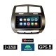 KIROSIWA TOYOTA URBAN CRUISER (2009 - 2014) Android οθόνη αυτοκίνητου 2GB με GPS WI-FI (ηχοσύστημα αφής 7 ιντσών Android Auto Apple Carplay Youtube Playstore MP3 USB Radio Bluetooth Mirrorlink εργοστασιακή, 4x60W, AUX)