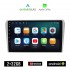 KIROSIWA TOYOTA AVENSIS (2003 - 2008) Android οθόνη αυτοκίνητου 2GB με GPS WI-FI (ηχοσύστημα αφής 9" ιντσών OEM Android Auto Apple Carplay Youtube Playstore MP3 USB Radio Bluetooth Mirrorlink εργοστασιακή, AUX, 4x60W)