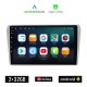 KIROSIWA TOYOTA AVENSIS (2003 - 2008) Android οθόνη αυτοκίνητου 2GB με GPS WI-FI (ηχοσύστημα αφής 9 ιντσών OEM Android Auto Apple Carplay Youtube Playstore MP3 USB Radio Bluetooth Mirrorlink εργοστασιακή, AUX, 4x60W)