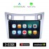 KIROSIWA TOYOTA YARIS (2006-2011) Android οθόνη αυτοκίνητου 2GB με GPS WI-FI ( TOYOTA ηχοσύστημα αφής 9" ιντσών OEM Android Auto Apple Carplay Youtube Playstore MP3 USB Radio Bluetooth Mirrorlink  εργοστασιακή, 4 x 60W, ασημί)