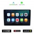 KIROSIWA CHEVROLET CAPTIVA (2006 - 2011) Android οθόνη αυτοκίνητου 2GB με GPS WI-FI (ηχοσύστημα αφής 10" ιντσών OEM Android Auto Apple Carplay Youtube Playstore MP3 USB Radio Bluetooth Mirrorlink εργοστασιακή, 4x60W, AUX)