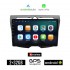 KIROSIWA KIA PICANTO (2008 - 2011) Android οθόνη αυτοκίνητου 2GB με GPS WI-FI (ηχοσύστημα αφής 9" ιντσών Android Auto Apple Carplay Youtube Playstore MP3 USB Radio Bluetooth Mirrorlink εργοστασιακή, 4x60W, γκρί, ανθρακί, AUX)