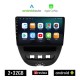 KIROSIWA PEUGEOT 107 (2005 - 2014) Android οθόνη αυτοκίνητου 2GB με GPS WI-FI (ηχοσύστημα αφής 10 ιντσών OEM Android Auto Apple Carplay Youtube Playstore MP3 USB Radio Bluetooth Mirrorlink εργοστασιακή, 4x60W, AUX)