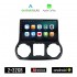 KIROSIWA JEEP WRANGLER (2011-2017) Android οθόνη αυτοκίνητου 2GB με GPS WI-FI (ηχοσύστημα αφής 10" ιντσών OEM Android Auto Apple Carplay Youtube Playstore MP3 USB Radio Bluetooth Mirrorlink εργοστασιακή, 4x60W, AUX)