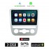 KIROSIWA VOLKSWAGEN EOS (2008 - 2014) με αυτόματο κλιματισμό Android οθόνη αυτοκίνητου 2GB με GPS WI-FI (ηχοσύστημα αφής 9" ιντσών Android Auto Apple Carplay Youtube Playstore MP3 USB Radio Bluetooth VW εργοστασιακή, 4x60W ασημί)