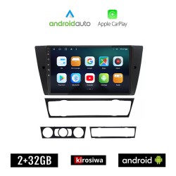 KIROSIWA BMW E90 (E91, E92, E93) 2005 - 2012 Android οθόνη αυτοκίνητου 2GB με GPS WI-FI (E91 E92 E93 ηχοσύστημα αφής 9" ιντσών OEM Android Auto Apple Carplay Youtube Playstore MP3 USB Radio Bluetooth Mirrorlink εργοστασιακή 4x60W)