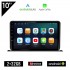 KIROSIWA Android Media Station 10" ιντσών 2GB για το ταμπλό του αυτοκινήτου με Ελληνικό GPS πλοηγό και WI-FI Bluetooth USB Youtube (οθόνη αφής radio ηχοσύστημα Playstore MP3 4x60W OEM Android Auto Apple Carplay FM βάση tablet universal φορτηγό)