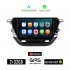 KIROSIWA OPEL CORSA F (μετά το 2021) Android οθόνη αυτοκίνητου 2GB με GPS WI-FI (ηχοσύστημα αφής 9" ιντσών Android Auto Apple Carplay Youtube Playstore MP3 USB Radio Bluetooth Mirrorlink εργοστασιακή, 4x60W, AUX)