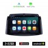 KIROSIWA RENAULT KOLEOS (2006-2017) Android οθόνη αυτοκίνητου 2GB με GPS WI-FI (ηχοσύστημα αφής 9" ιντσών OEM Android Auto Apple Carplay Youtube Playstore MP3 USB Radio Bluetooth Mirrorlink εργοστασιακή, 4x60W, AUX)