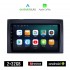 KIROSIWA ISUZU D-MAX (2003 - 2011) Android οθόνη αυτοκίνητου 2GB με GPS WI-FI (ηχοσύστημα αφής 9" ιντσών OEM Android Auto Apple Carplay Youtube Playstore MP3 USB Radio Bluetooth Mirrorlink εργοστασιακή, 4x60W, AUX)